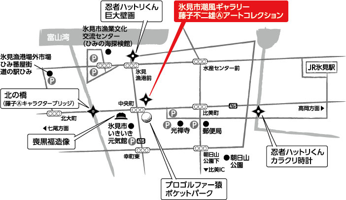氷見市潮風ギャラリー地図