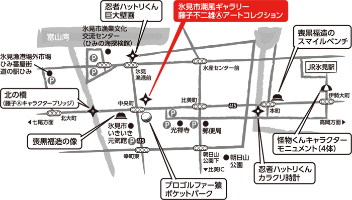 氷見市潮風ギャラリー地図