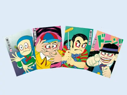 氷見市潮風ギャラリー – 氷見市藤子不二雄（A）まんがワールド